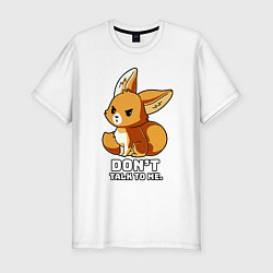 Футболка slim-fit Offended fox, цвет: белый