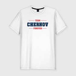 Мужская slim-футболка Team Chernov forever фамилия на латинице