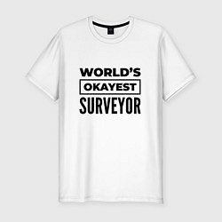 Футболка slim-fit The worlds okayest surveyor, цвет: белый