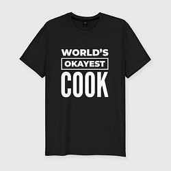 Мужская slim-футболка Worlds okayest cook