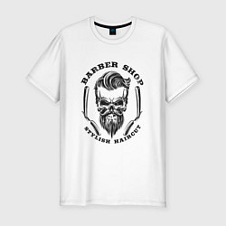 Футболка slim-fit Barbershop Skull, Череп Барбера, цвет: белый