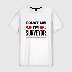 Мужская slim-футболка Trust me - Im surveyor