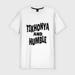 Футболка slim-fit Тихоня и скромняга, цвет: белый