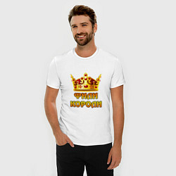 Футболка slim-fit Фили Короли, цвет: белый — фото 2