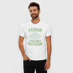 Футболка slim-fit Позитивно настроенный человек, цвет: белый — фото 2