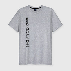 Мужская slim-футболка Криповый олд