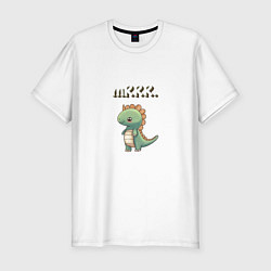 Мужская slim-футболка Мистер милый динозавр
