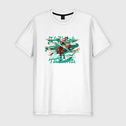 Футболка slim-fit Кадзуха анемо в действии, цвет: белый