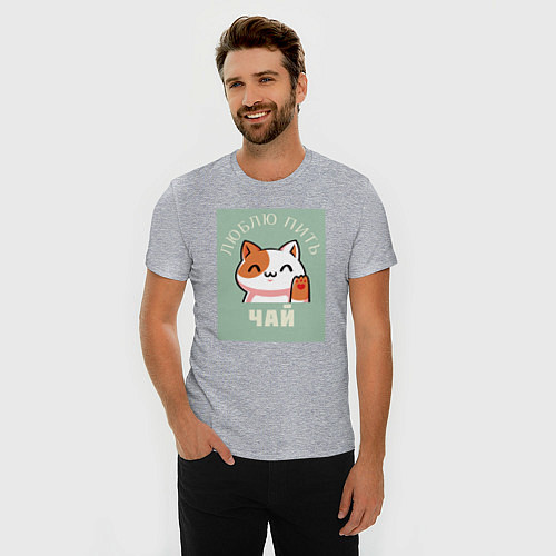 Мужская slim-футболка Для тех кто любит чай и котиков / Меланж – фото 3