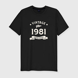 Мужская slim-футболка Винтаж 1981, ограниченный выпуск