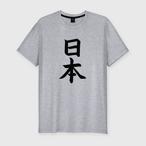 Мужская slim-футболка Японская девушка под солнцем / Меланж – фото 1