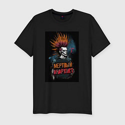 Мужская slim-футболка Мертвый анархист панк