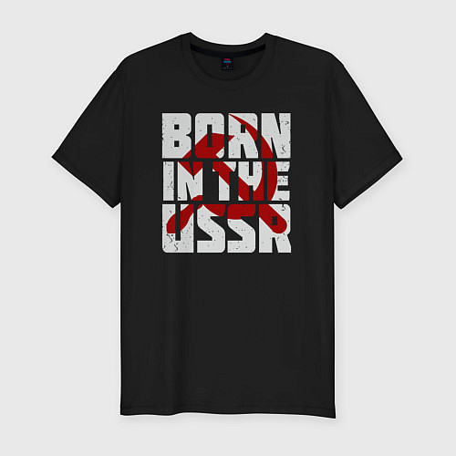 Мужская slim-футболка Родился в СССР / Черный – фото 1