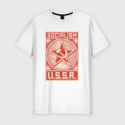 Мужская slim-футболка Социализм СССР