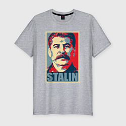 Футболка slim-fit Stalin USSR, цвет: меланж