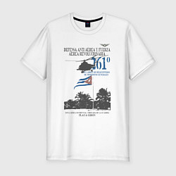 Мужская slim-футболка ВВС Кубы