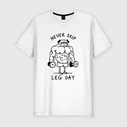 Мужская slim-футболка Не пропускай день ног