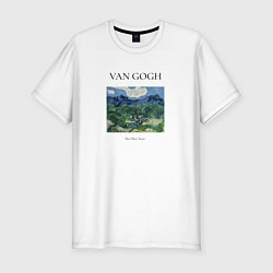 Футболка slim-fit Ван Гог Van Gogh The Olive Trees, цвет: белый