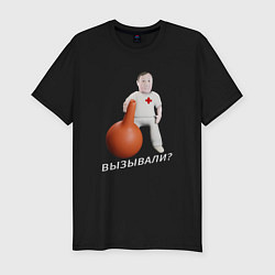 Футболка slim-fit Доктор и клизма, цвет: черный