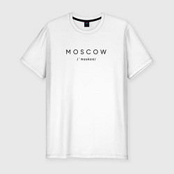Мужская slim-футболка Moscow с транскрипцией