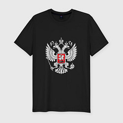 Мужская slim-футболка Герб России серебро