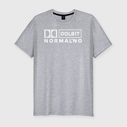 Мужская slim-футболка Долбит нормально
