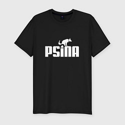 Футболка slim-fit Псина белая, цвет: черный