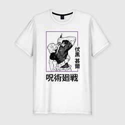 Футболка slim-fit Магическая битва Toji Fushiguro, цвет: белый