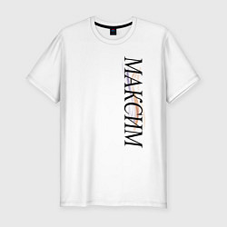 Мужская slim-футболка Имя Максим