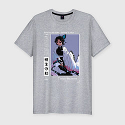 Мужская slim-футболка Великолепная Шинобу - Клинок демонов