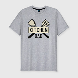Мужская slim-футболка Кухонный папа