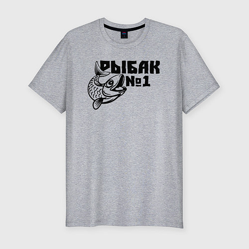 Мужская slim-футболка Рыбак 1 / Меланж – фото 1