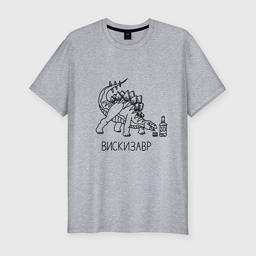 Мужская slim-футболка Вискизавр - динозавр с бутылкой виски / Меланж – фото 1