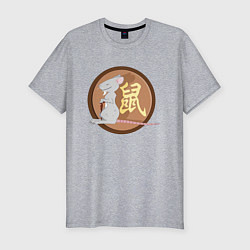 Мужская slim-футболка Год крысы на китайском