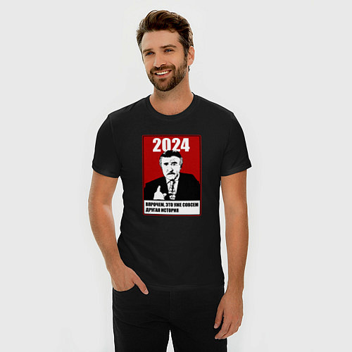 Мужская slim-футболка 2024 - но это уже другая история / Черный – фото 3