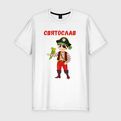 Футболка slim-fit Святослав - мальчик пират с попугаем, цвет: белый