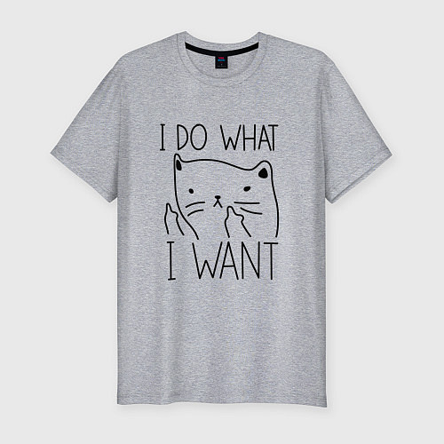 Мужская slim-футболка Я делаю что хочу - котик / Меланж – фото 1