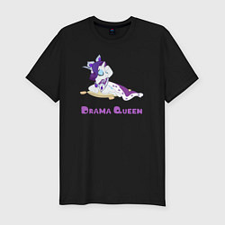 Мужская slim-футболка Рарити королева драмы