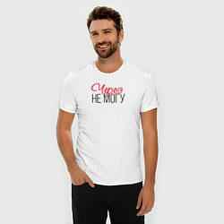 Футболка slim-fit Через не могу, цвет: белый — фото 2