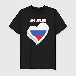 Мужская slim-футболка 51 регион Мурманская область