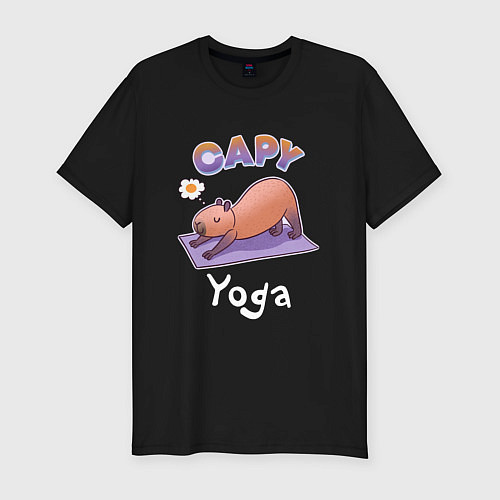 Мужская slim-футболка Капибара йога Асана / Черный – фото 1