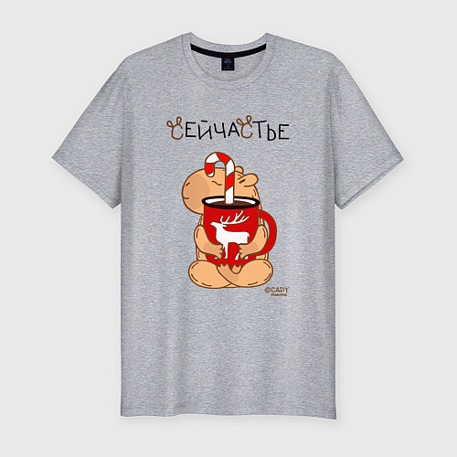 Мужская slim-футболка Капибара и кружка кофе: сейчастье / Меланж – фото 1