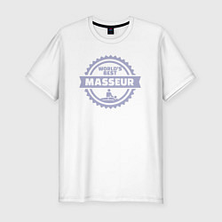 Мужская slim-футболка Лучший массажист
