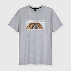 Мужская slim-футболка Eyes kurwa bobr