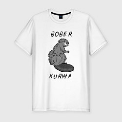 Мужская slim-футболка Art Bobr kurwa