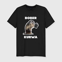 Мужская slim-футболка Bobr kurwa with hat