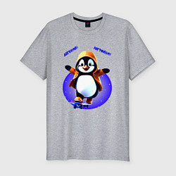 Мужская slim-футболка Пингвин на скейте