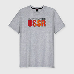 Мужская slim-футболка Im from the USSR