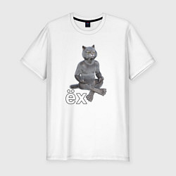 Мужская slim-футболка Кот йог через ёх