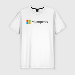 Мужская slim-футболка Микропенис